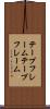テープフレーム Scroll