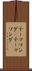 テーマソング(P) Scroll
