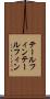 テールフィン Scroll