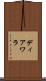Diawara Scroll