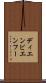 ディエンビエンフー Scroll