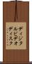 ディジタルビデオディスク Scroll