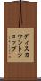 ディスカウントショップ Scroll
