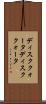 ディスククォータ Scroll