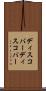 ディスコバー Scroll