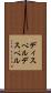 ディスペル Scroll