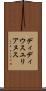 ディディウスユリアヌス Scroll