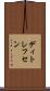 ディトレフセン Scroll