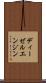 ディーゼル・エンジン Scroll