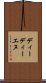 ディーディーエヌ Scroll