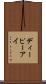 ディーピーアイ Scroll