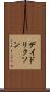デイドリクソン Scroll