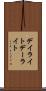 デイライト Scroll