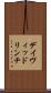 デイヴィッドリンチ Scroll