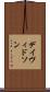 デイヴィドソン Scroll