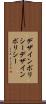 デザインポリシー Scroll
