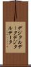 デジタルデータ Scroll