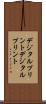 デジタルプリント Scroll