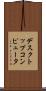 デスクトップコンピュータ Scroll