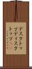 デスクトップ Scroll
