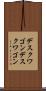 デスクワゴン Scroll