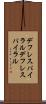 デフレスパイラル Scroll