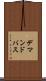 デマンドバス Scroll
