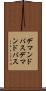 デマンドバス Scroll