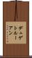 デュゲトルーアン Scroll