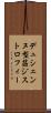 デュシェンヌ型筋ジストロフィー Scroll