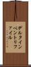デルタインベントリファイル Scroll