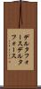 デルタフォース Scroll