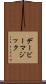 デービーマジック Scroll