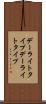 デーライトタイプ Scroll