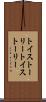 トイ・ストーリー Scroll