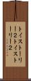 トイ・ストーリー２ Scroll