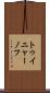 トゥイニャーノフ Scroll