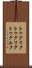 トゥグリク Scroll
