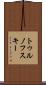 トゥルノフスキー Scroll