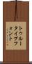 トゥルータイプフォント Scroll