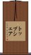 トップシェア Scroll
