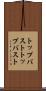 トップバスト Scroll