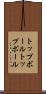 トップボール Scroll