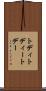トディ Scroll
