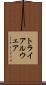 トライアルウェア Scroll