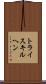 トライスキルヘン Scroll
