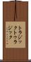 トラジック Scroll