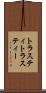 トラスティ Scroll