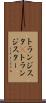 トランジスタ(P) Scroll