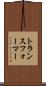 トランスフォーマー Scroll